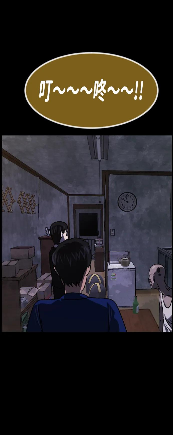 [第342话] 挖墓（6）90