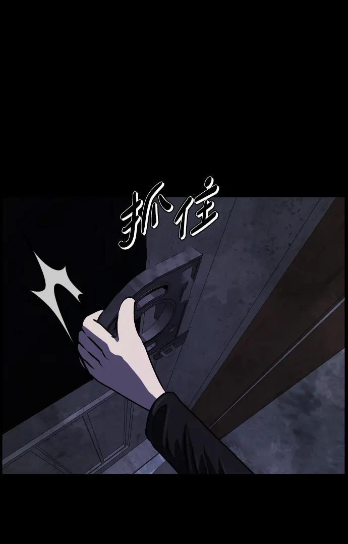 [第342话] 挖墓（6）91