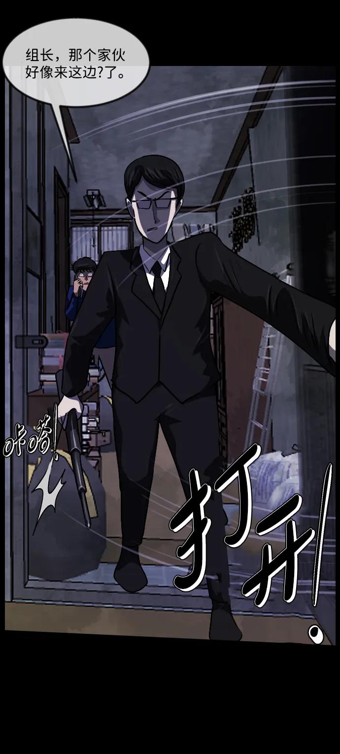 [第342话] 挖墓（6）93