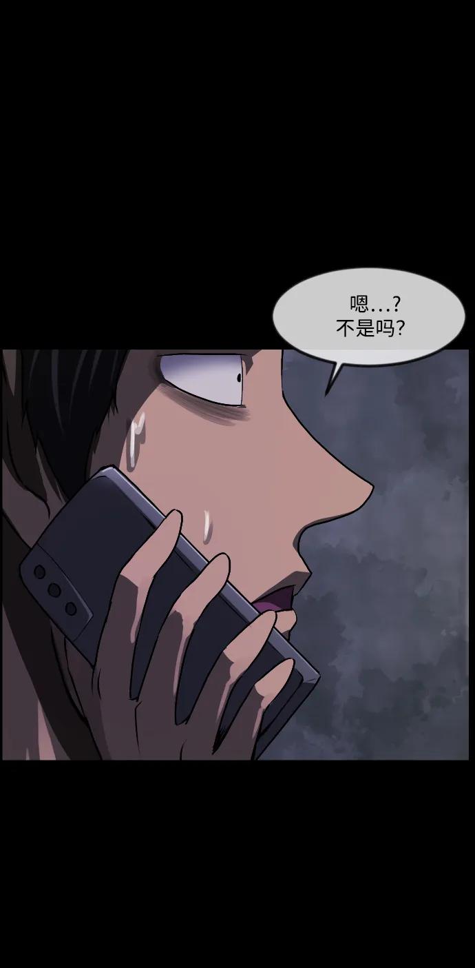 [第342话] 挖墓（6）95