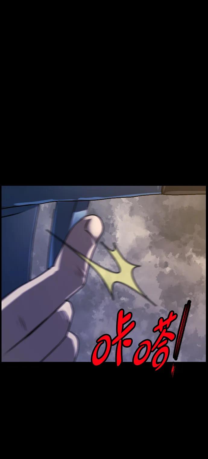 [第342话] 挖墓（6）97