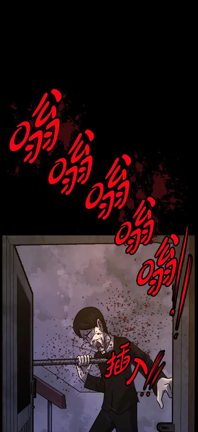 [第342话] 挖墓（6）98