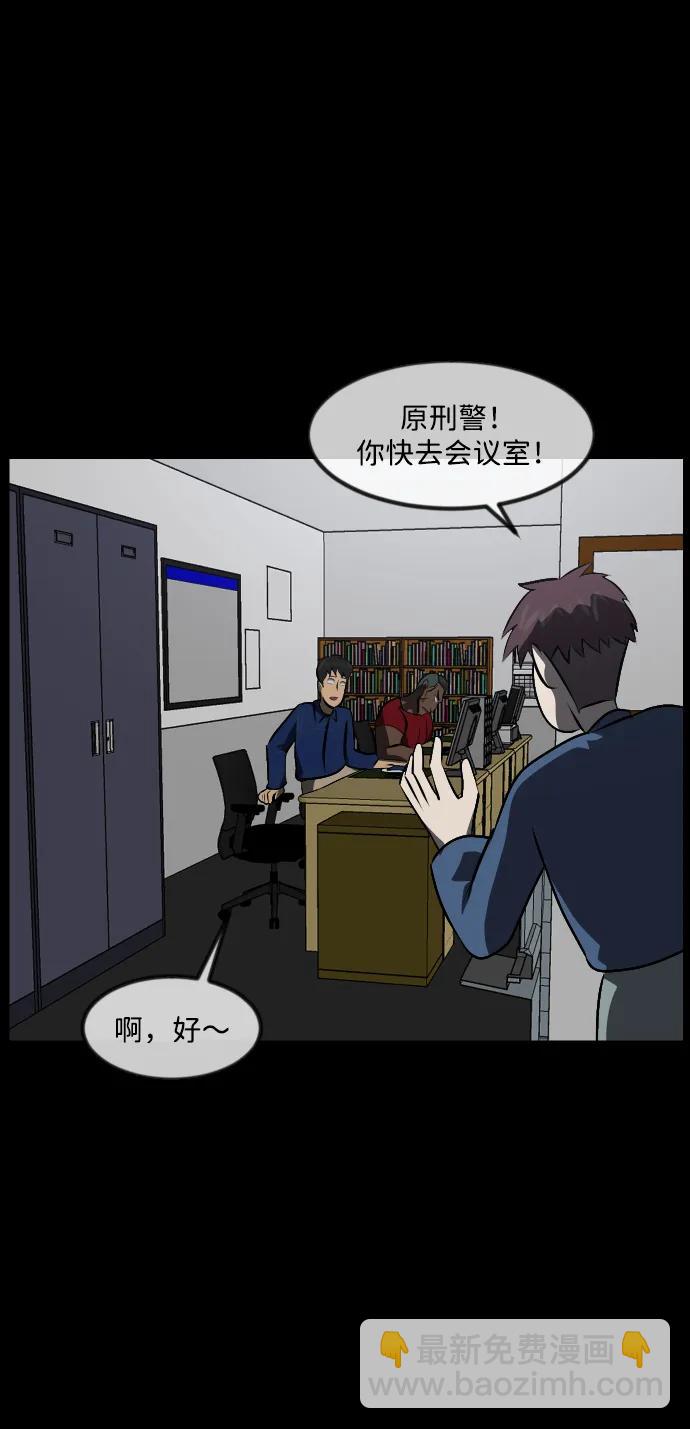 [第343话] 挖墓（完）104