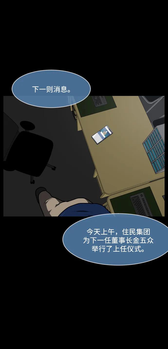 [第343话] 挖墓（完）105