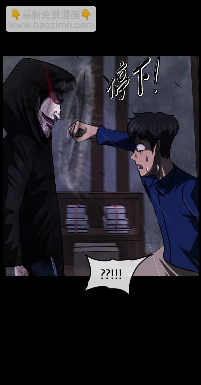 [第343话] 挖墓（完）15