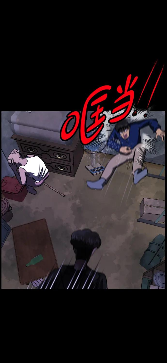 [第343话] 挖墓（完）18