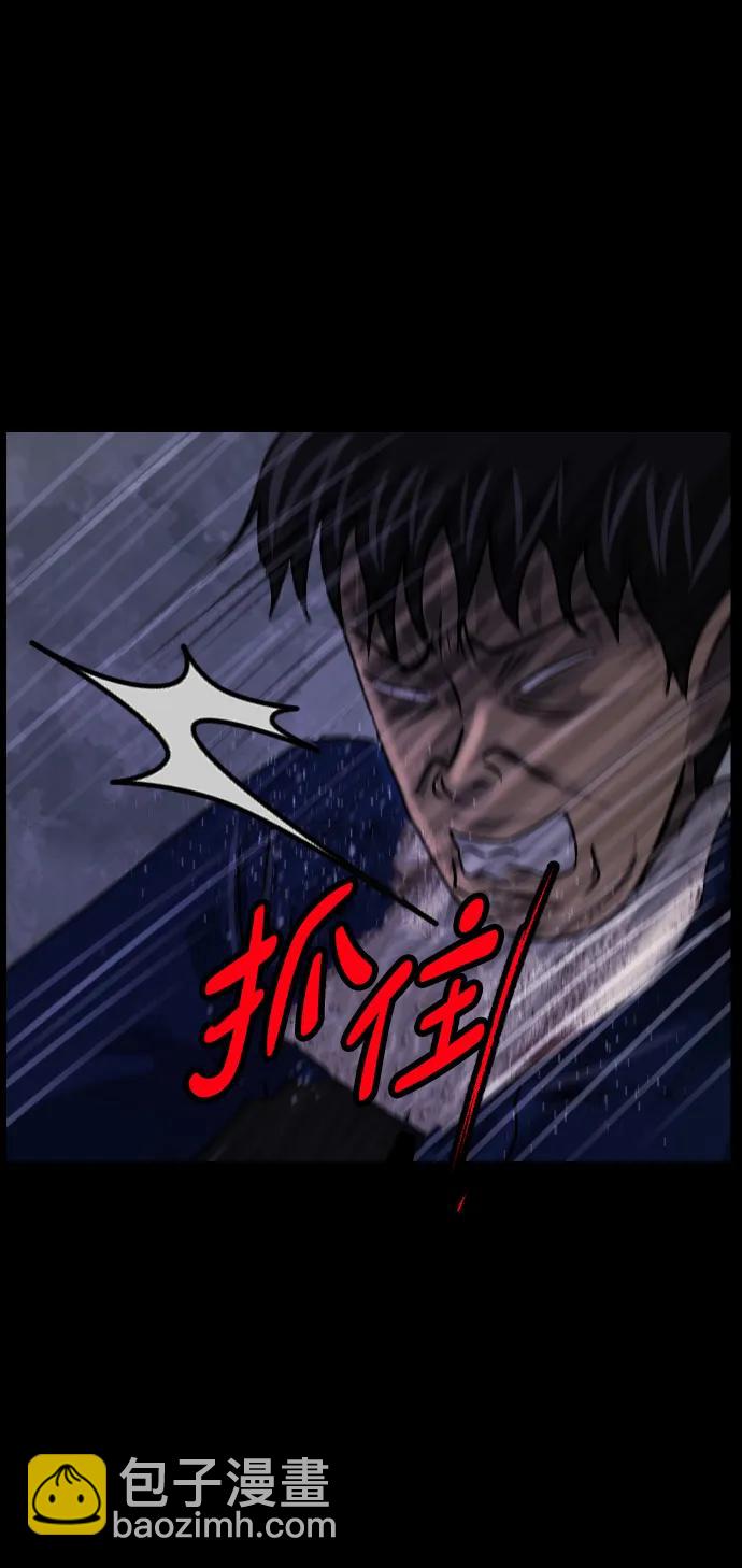 [第343话] 挖墓（完）19