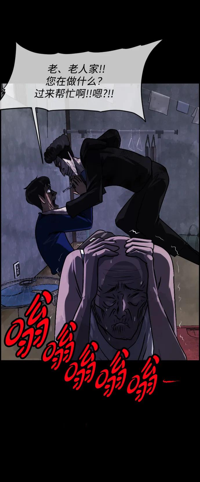 [第343话] 挖墓（完）22