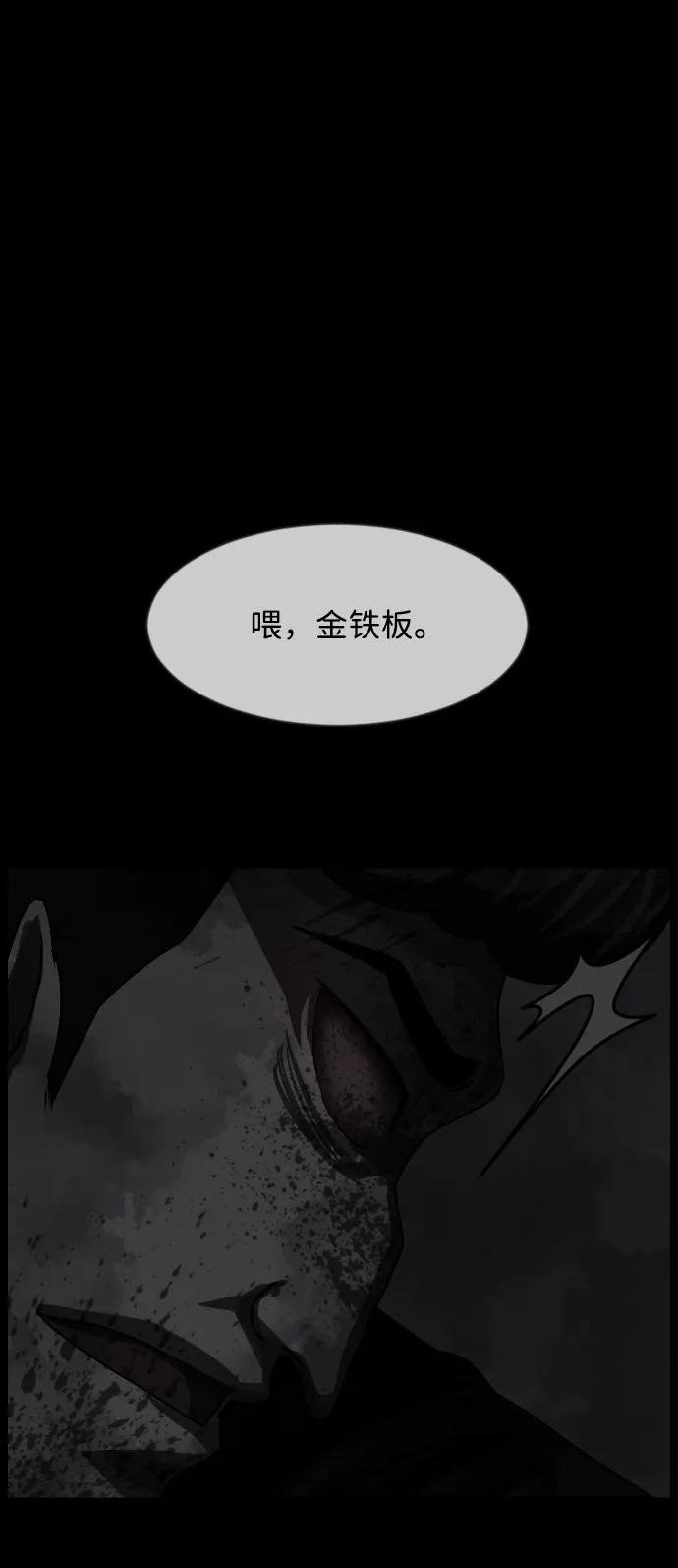 [第343话] 挖墓（完）27