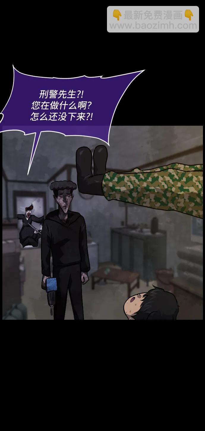 [第343话] 挖墓（完）38