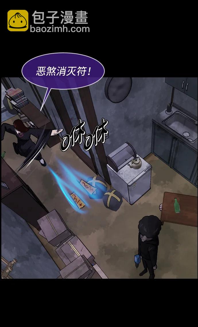 [第343话] 挖墓（完）42