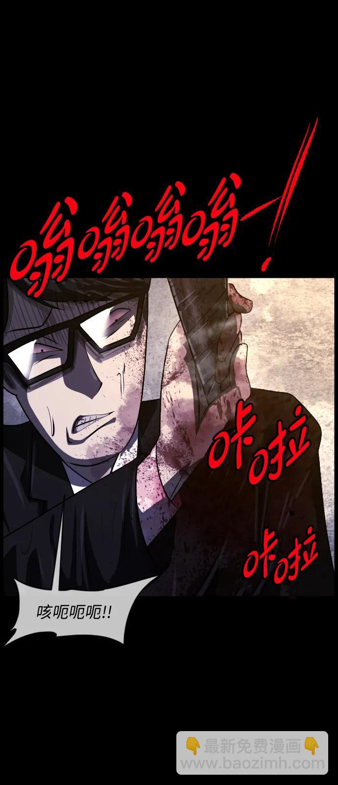 [第343话] 挖墓（完）5