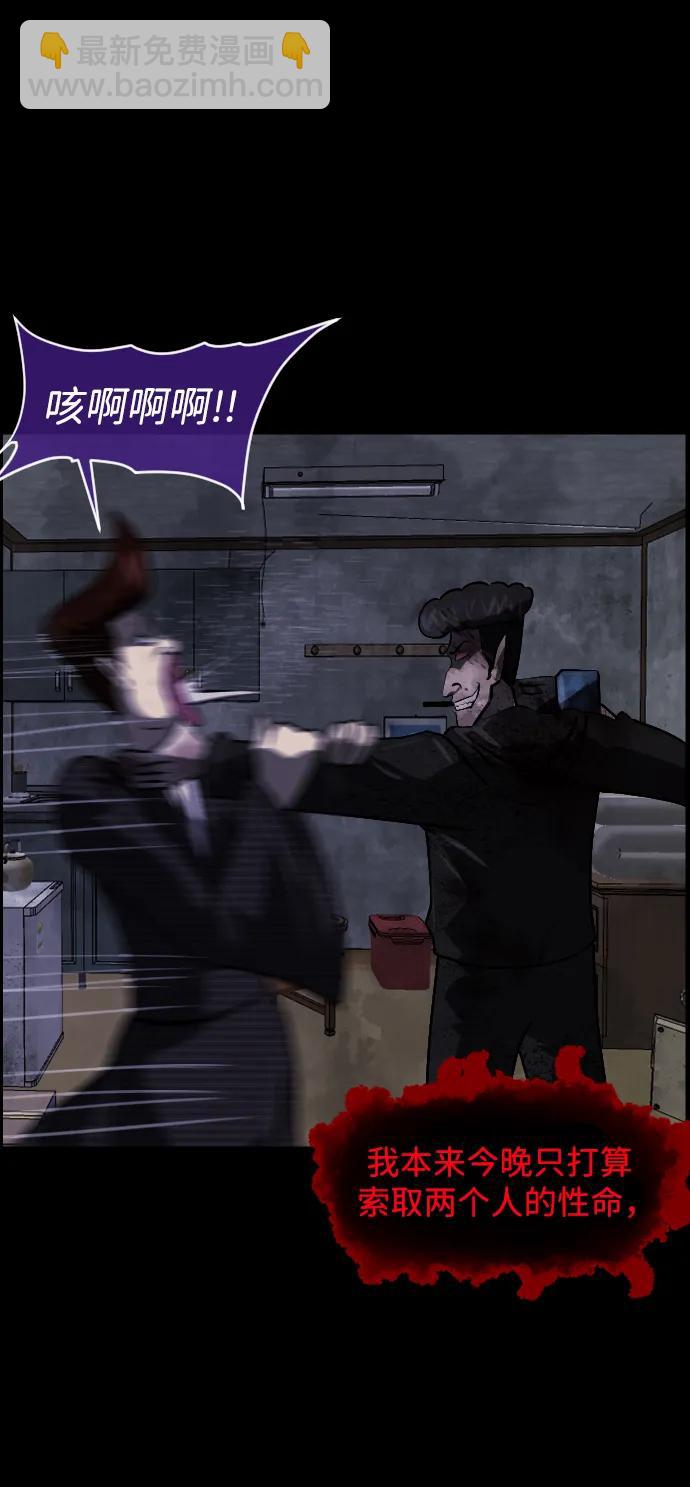 [第343话] 挖墓（完）50