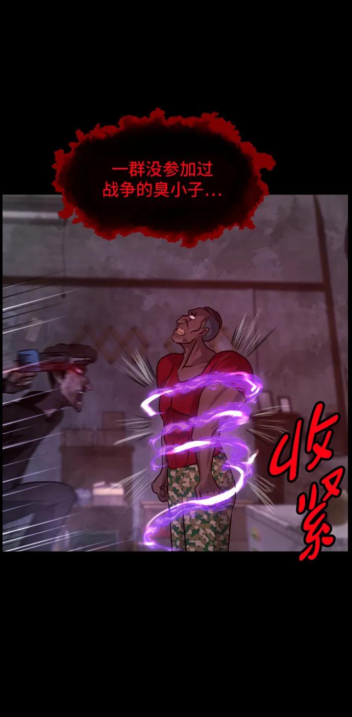[第343话] 挖墓（完）66