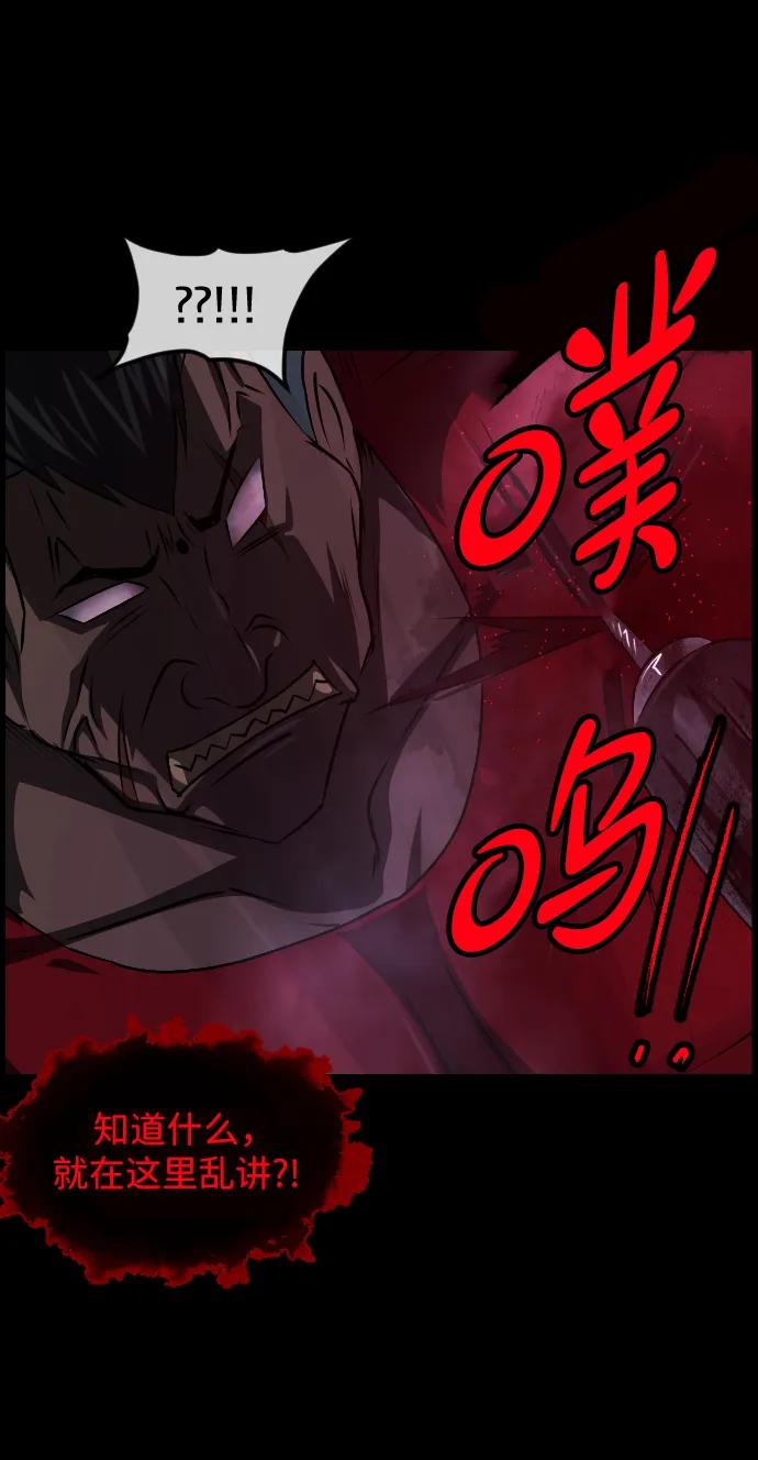[第343话] 挖墓（完）67