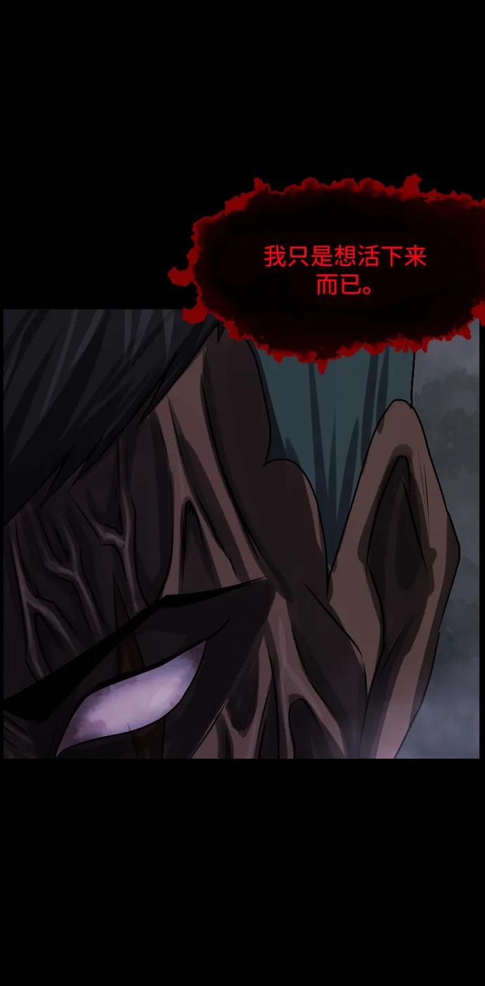 [第343话] 挖墓（完）69