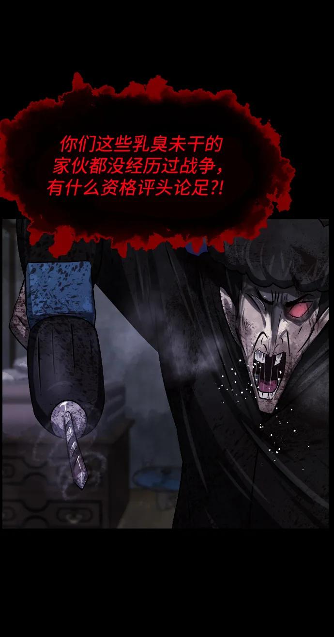 [第343话] 挖墓（完）71