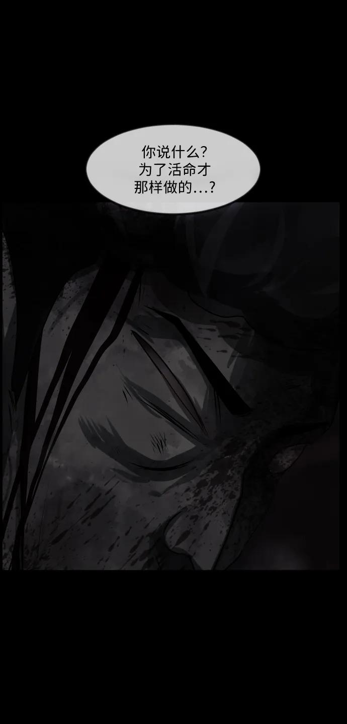 [第343话] 挖墓（完）74