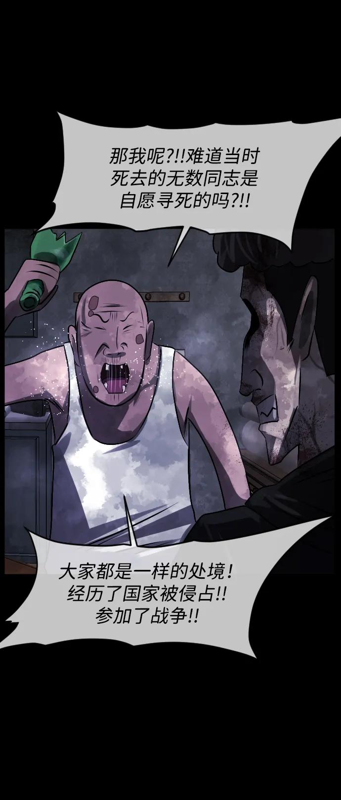[第343话] 挖墓（完）75
