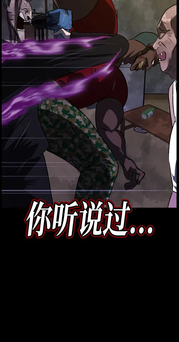 [第343话] 挖墓（完）81