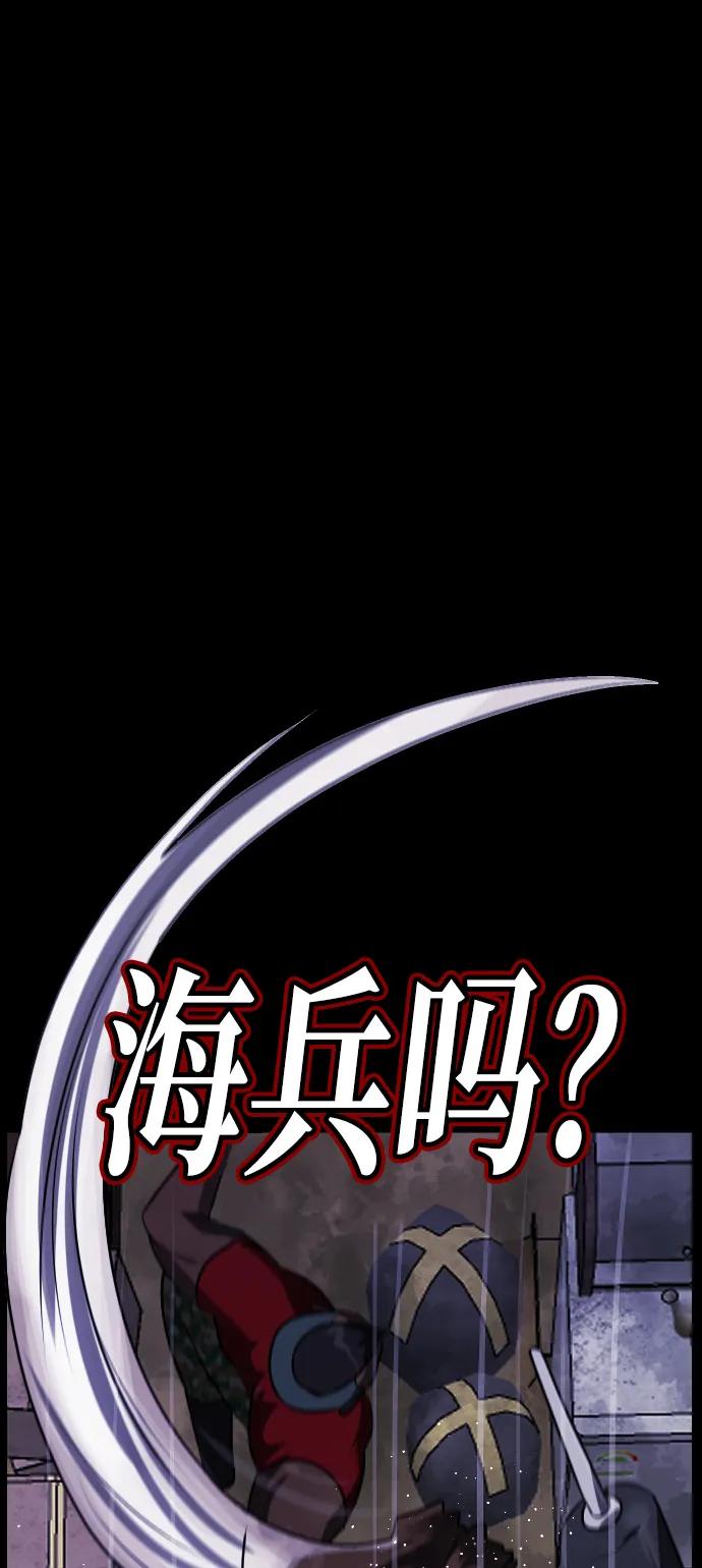 [第343话] 挖墓（完）83