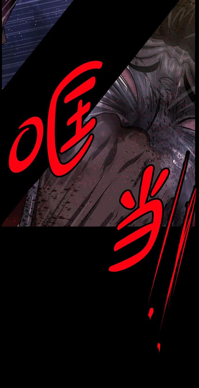 [第343话] 挖墓（完）86