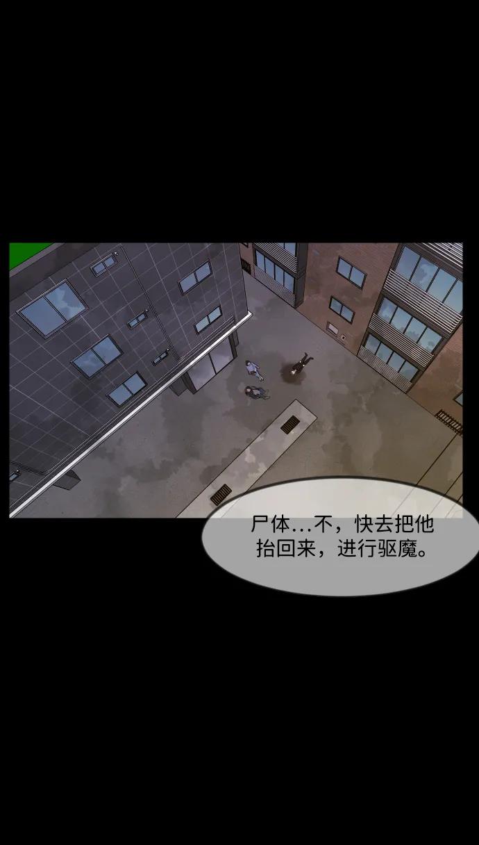 [第343话] 挖墓（完）90