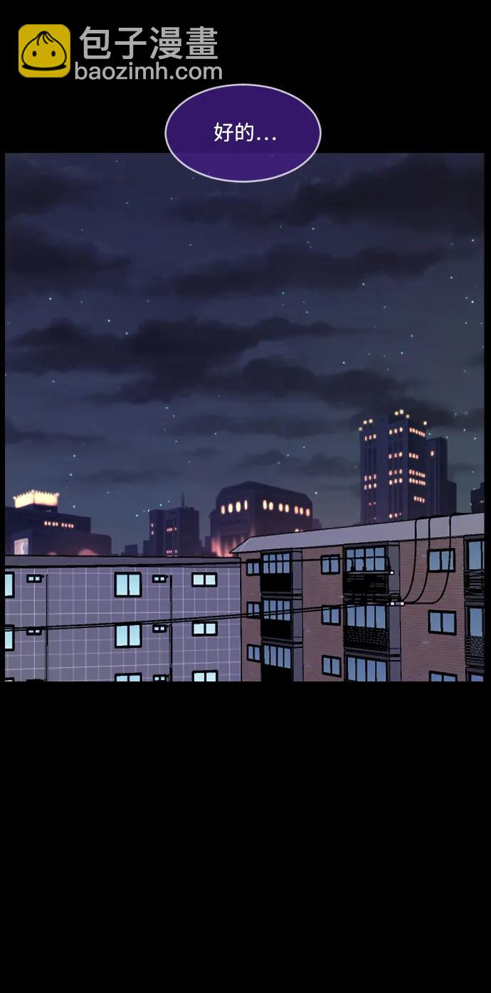 [第343话] 挖墓（完）91