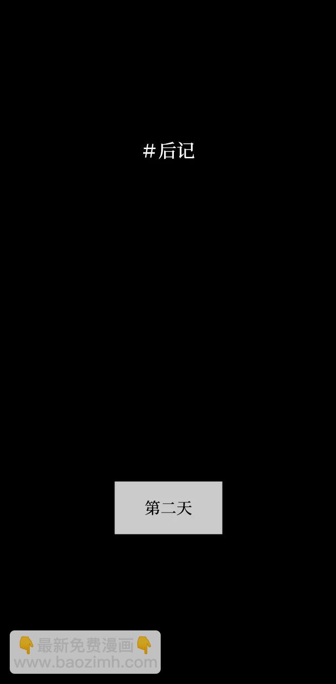 [第343话] 挖墓（完）94