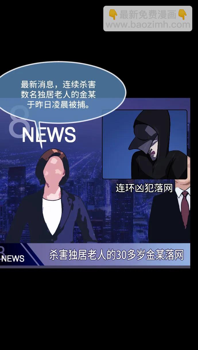[第343话] 挖墓（完）95