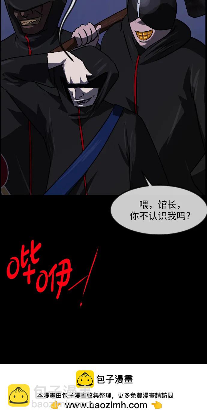 [第344话] 附身乒乓球王（1）107