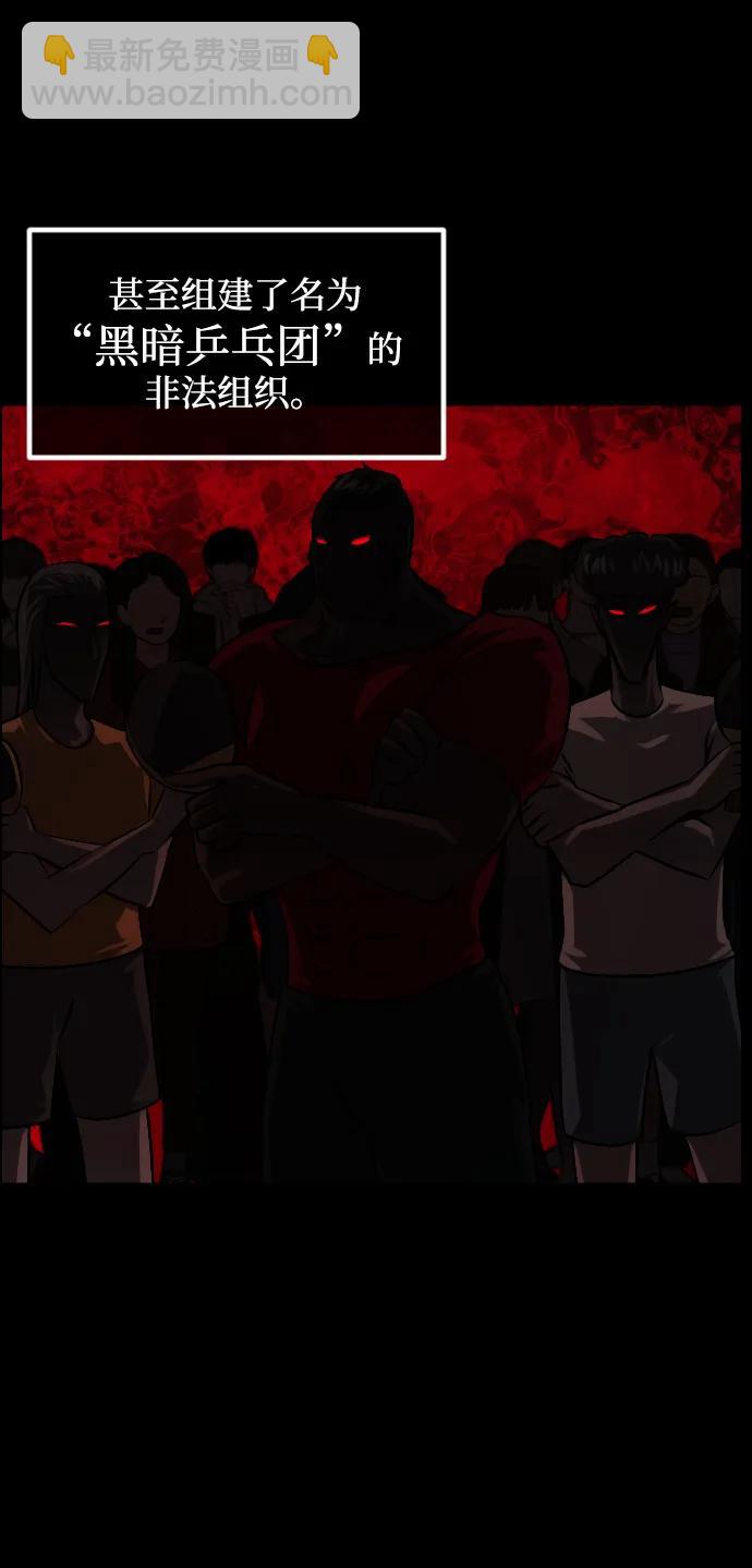 [第344话] 附身乒乓球王（1）18