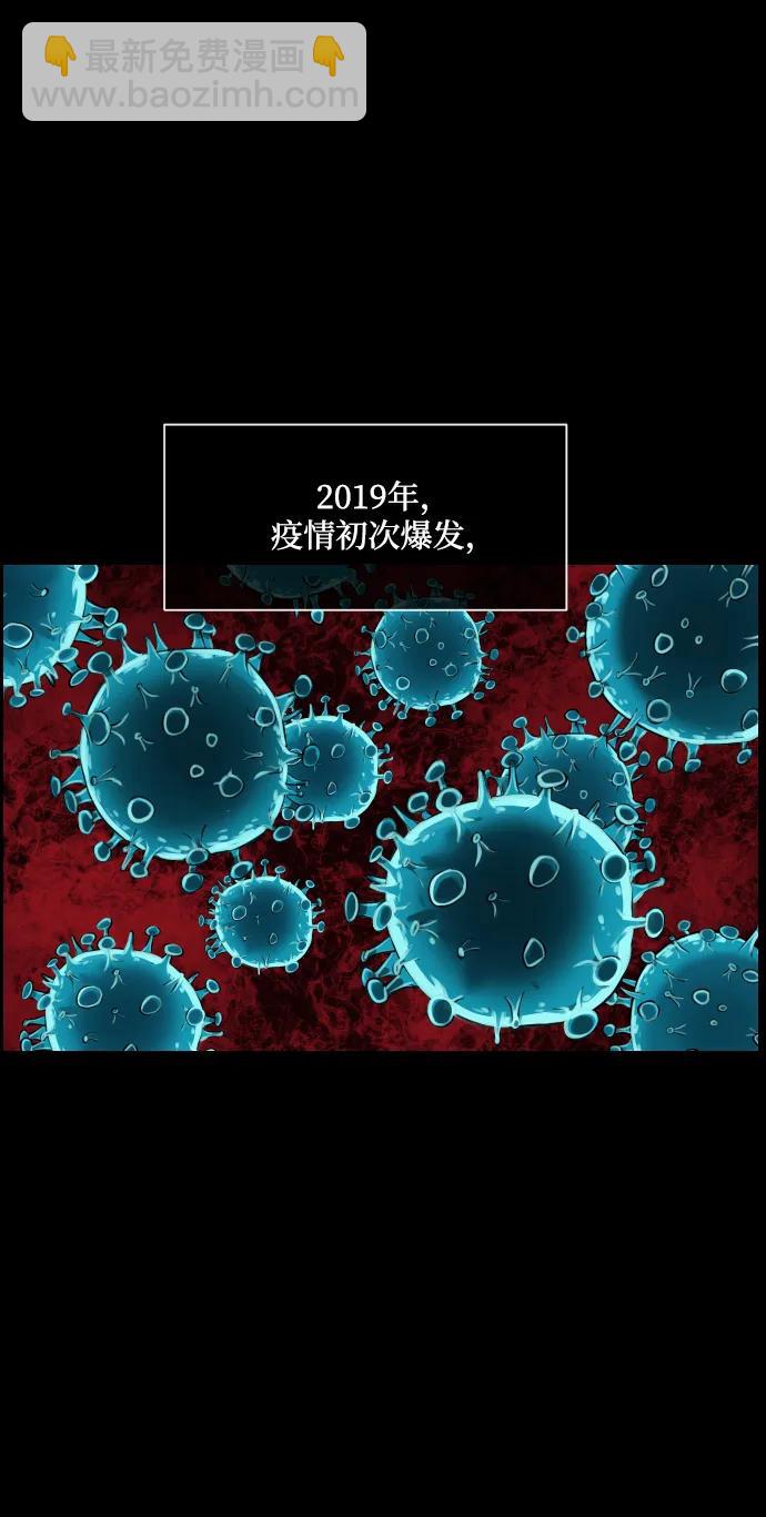 [第344话] 附身乒乓球王（1）2