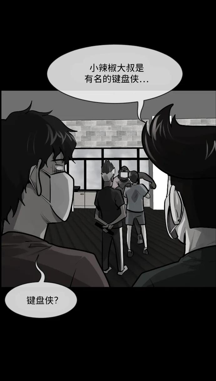 [第344话] 附身乒乓球王（1）34