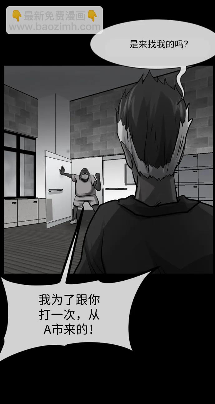 [第344话] 附身乒乓球王（1）35