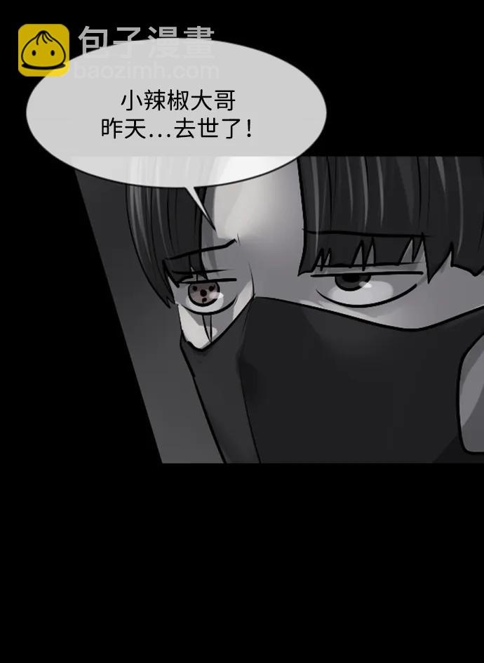[第344话] 附身乒乓球王（1）36