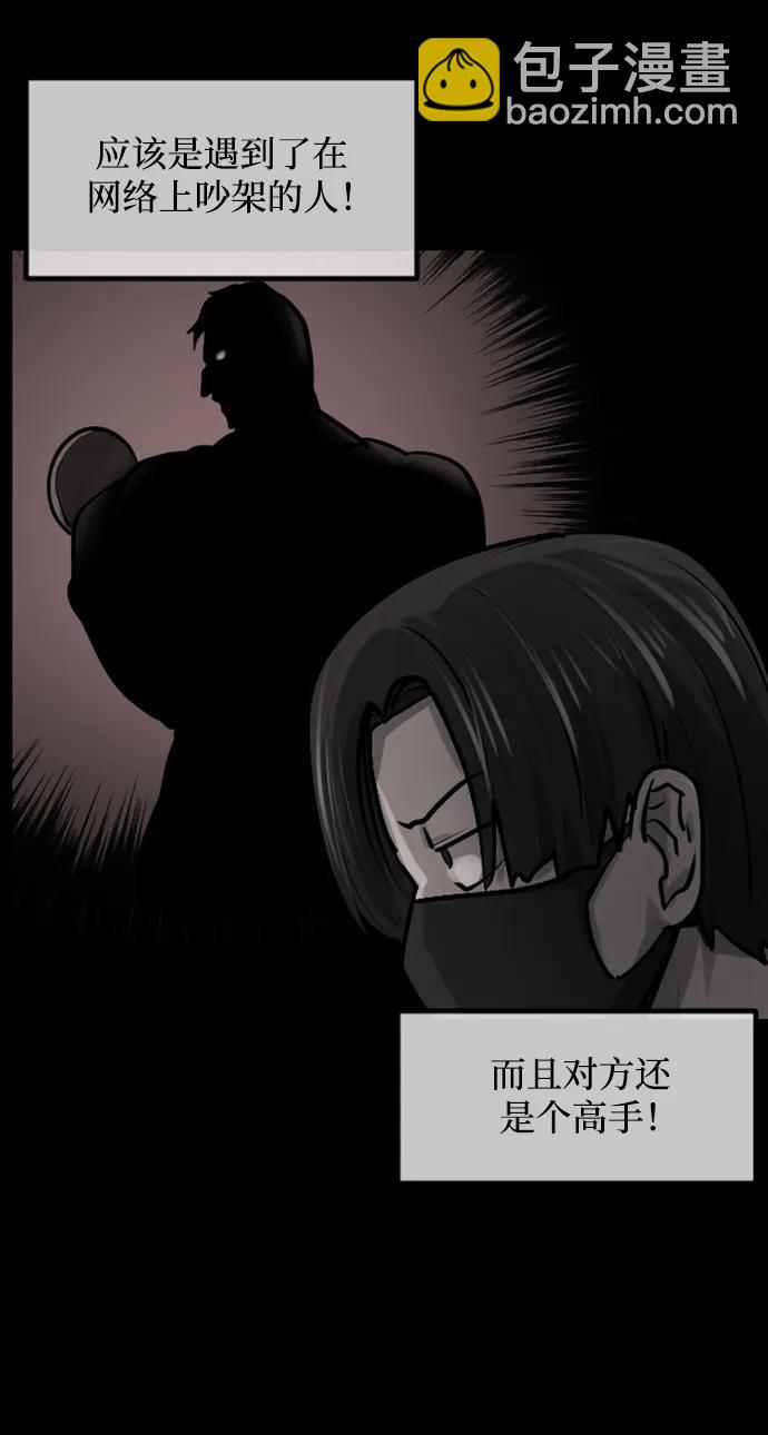 [第344话] 附身乒乓球王（1）37