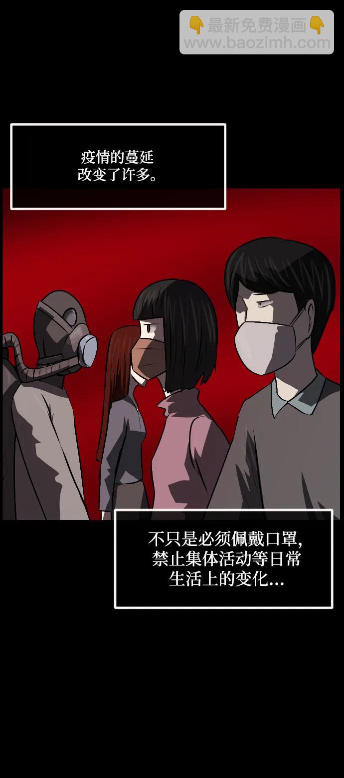 [第344话] 附身乒乓球王（1）4
