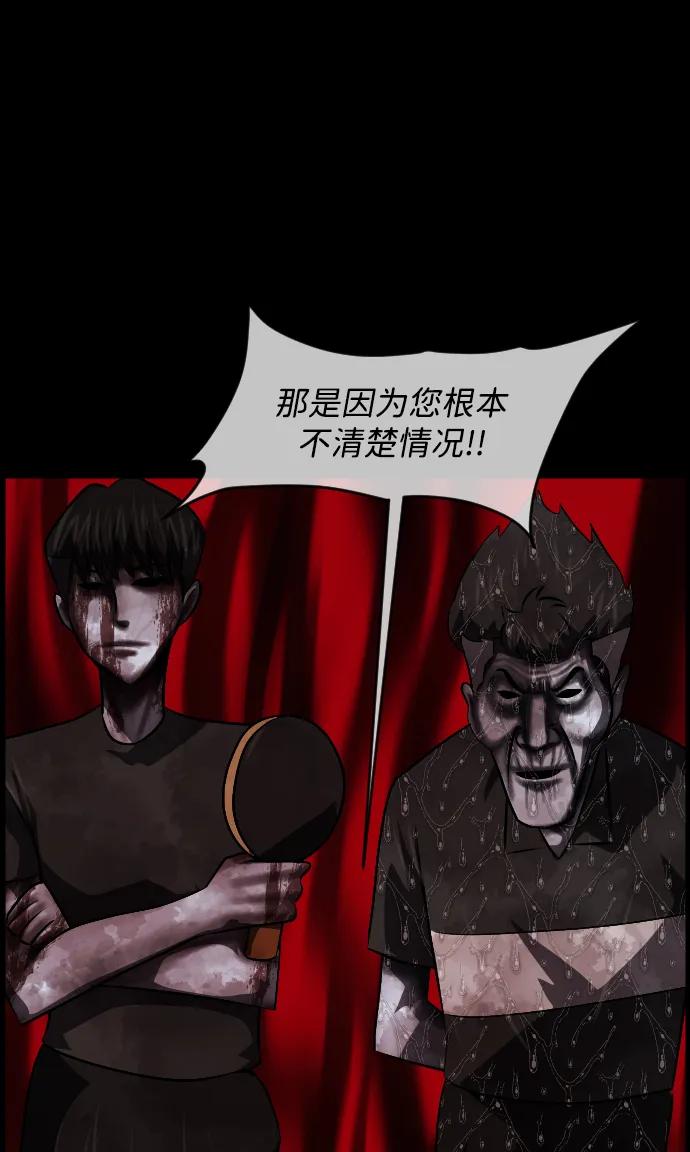 [第344话] 附身乒乓球王（1）42