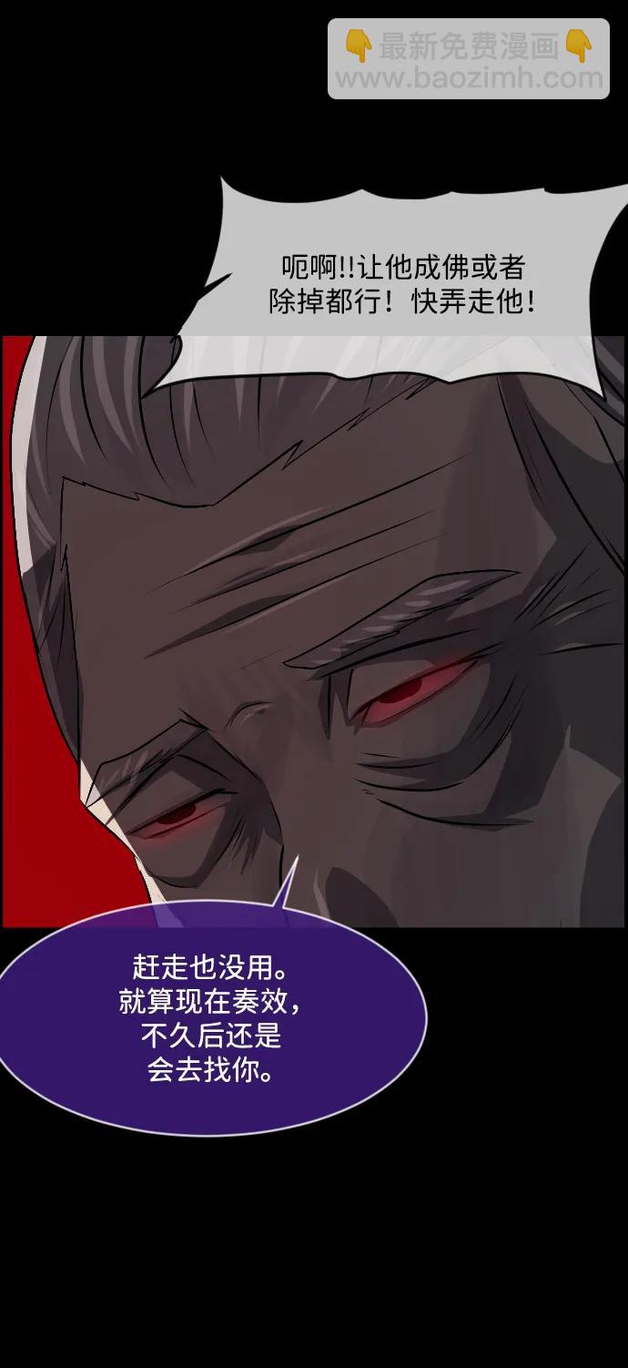 [第344话] 附身乒乓球王（1）47