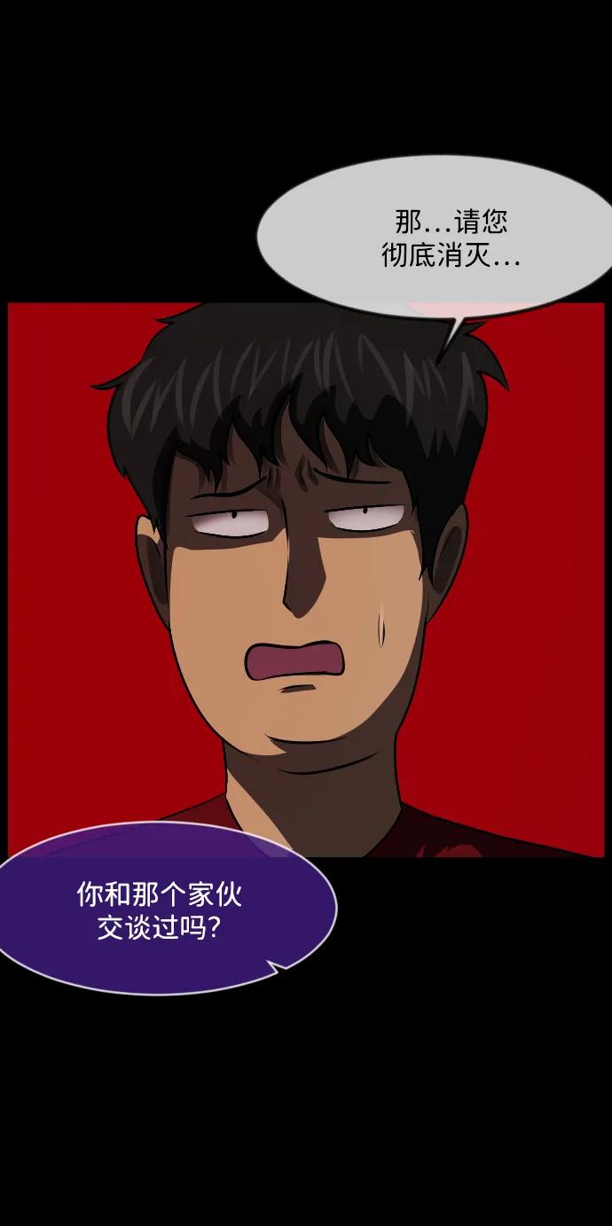 [第344话] 附身乒乓球王（1）52