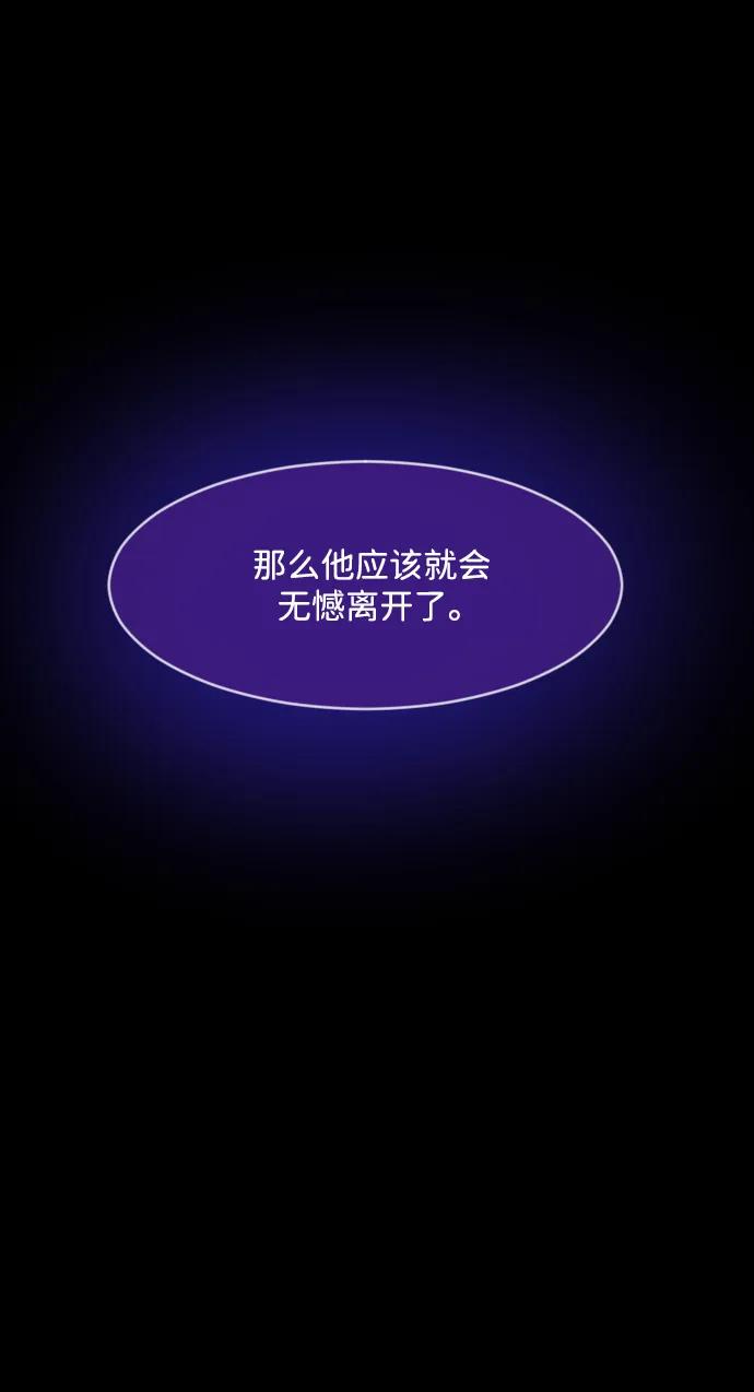 [第344话] 附身乒乓球王（1）55