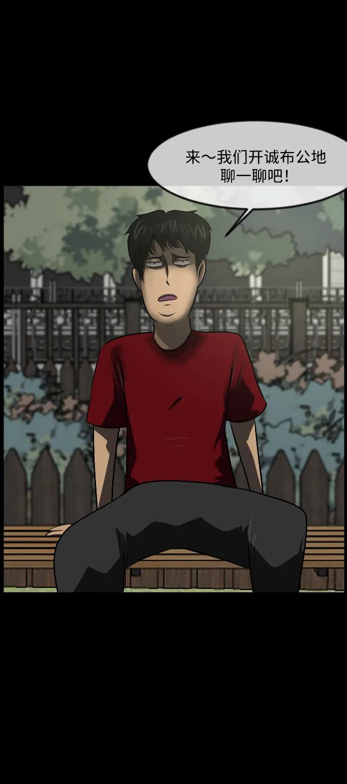 [第344话] 附身乒乓球王（1）58
