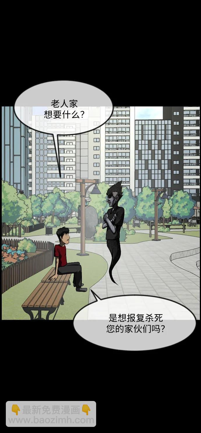 [第344话] 附身乒乓球王（1）59