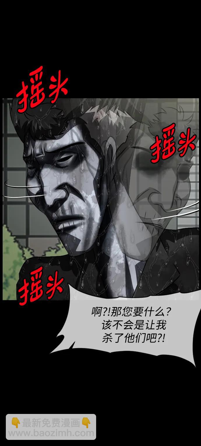 [第344话] 附身乒乓球王（1）61
