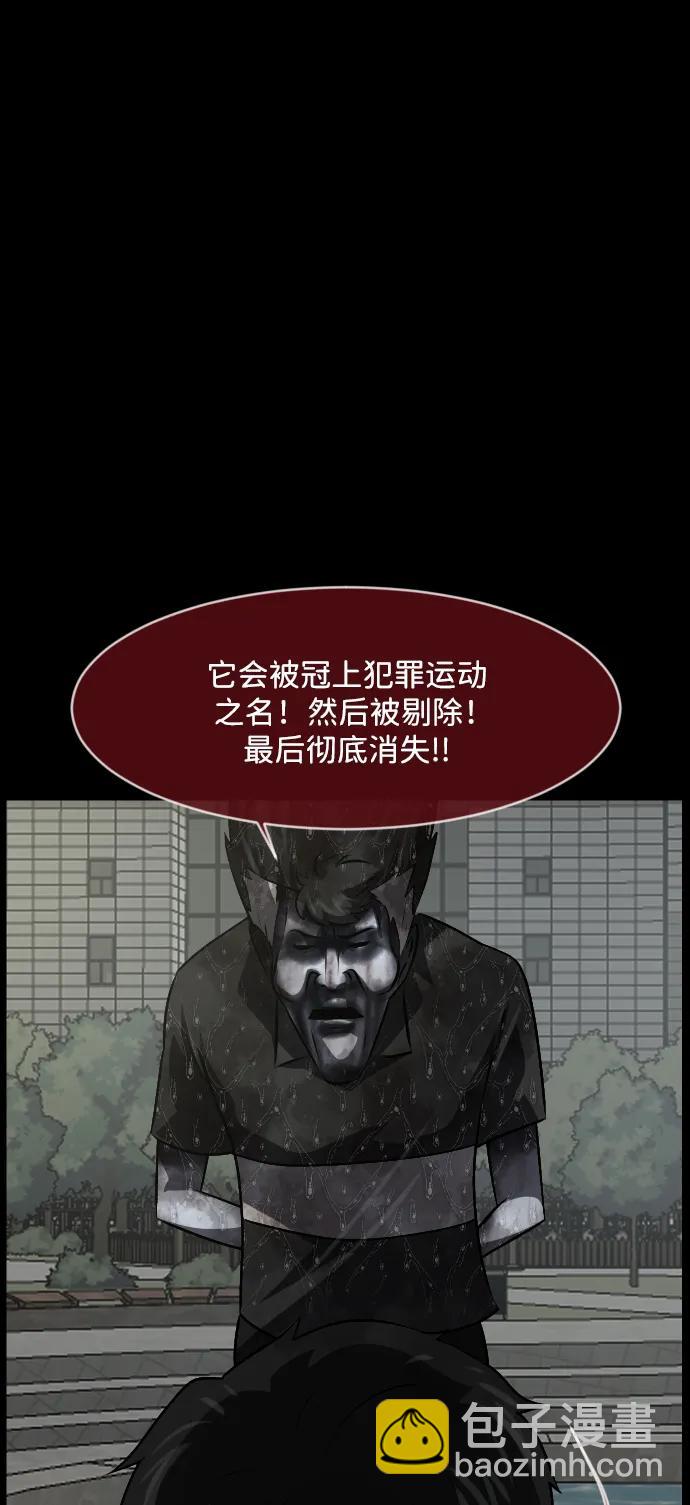 [第344话] 附身乒乓球王（1）73