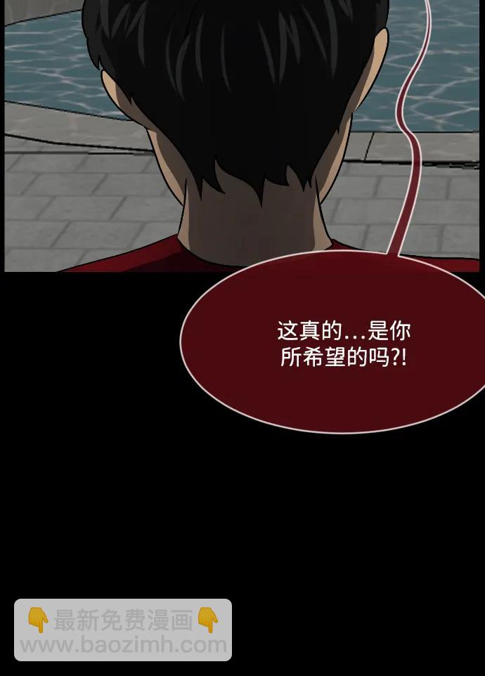 [第344话] 附身乒乓球王（1）74