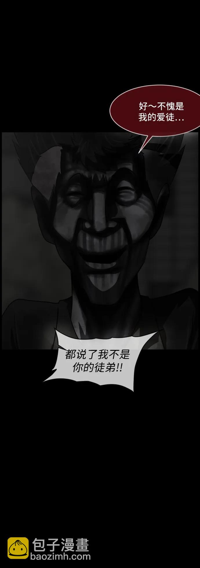 [第344话] 附身乒乓球王（1）77