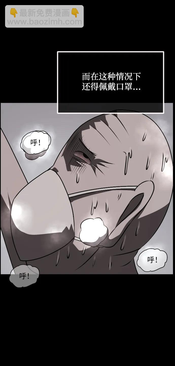 [第344话] 附身乒乓球王（1）8