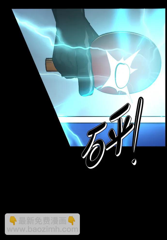 [第344话] 附身乒乓球王（1）84